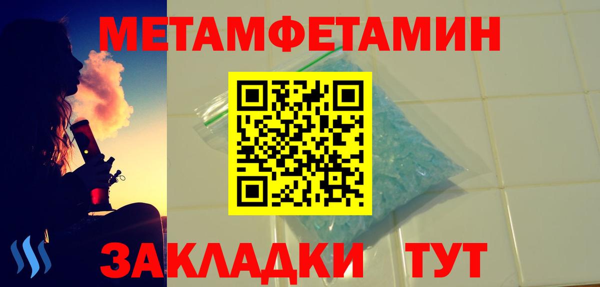 Амфетамин Розовый  Вход с VPN  мега рабочий сайт  Нижнекамск 