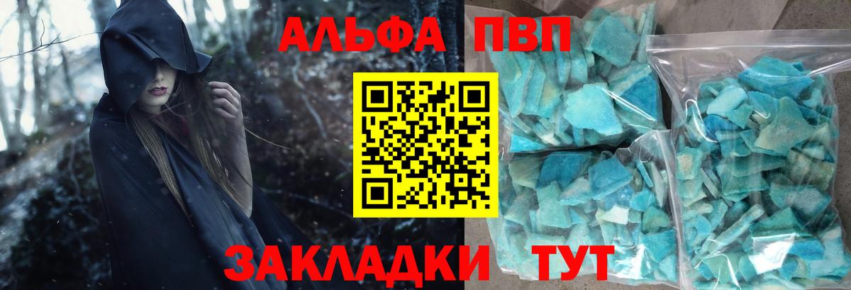 APVP СК КРИС Нижнекамск