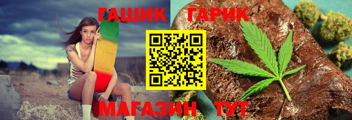 Нижнекамск  Гашиш ice o lator  Вход с VPN 