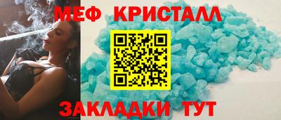 mdpv Волжский