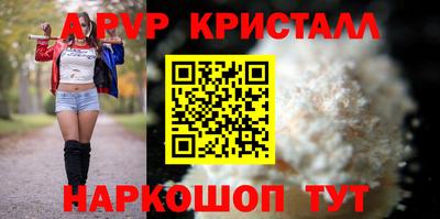 мефедрон Волжск