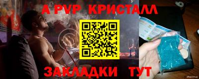 кокаин VHQ Волгодонск