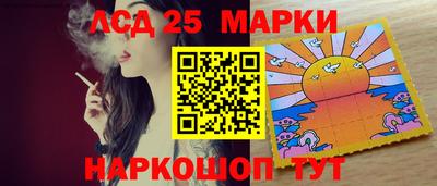 мефедрон Волжск