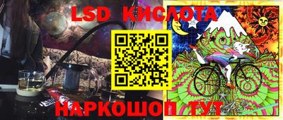 кокаин VHQ Волгодонск