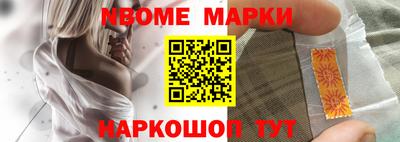 мефедрон Волжск