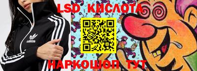 кокаин VHQ Волгодонск