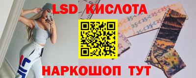 кокаин VHQ Волгодонск