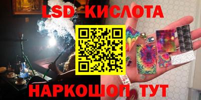 мефедрон Волжск