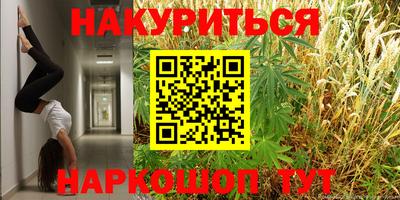 кокаин VHQ Волгодонск