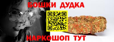мефедрон Волжск