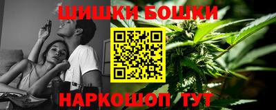 мефедрон Волжск