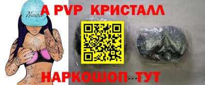 мефедрон Волжск