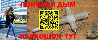 mdpv Волжский