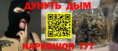 мефедрон Волжск