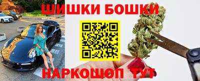 кокаин VHQ Волгодонск