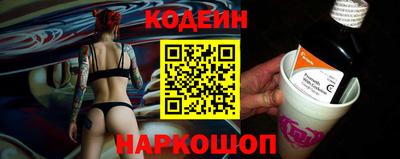 кокаин VHQ Волгодонск