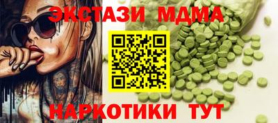 mdpv Волжский