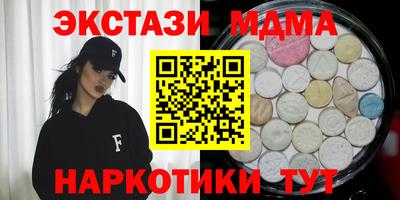 кокаин VHQ Волгодонск