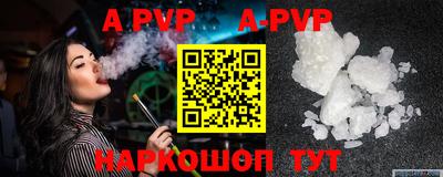 мефедрон Волжск