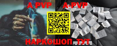 mdpv Волжский