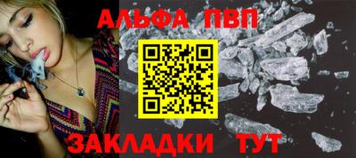 кокаин VHQ Волгодонск