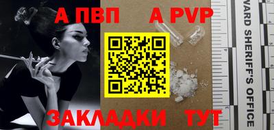 mdpv Волжский