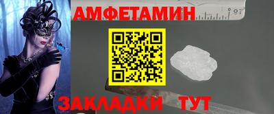кокаин VHQ Волгодонск