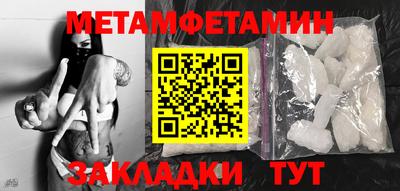 мефедрон Волжск