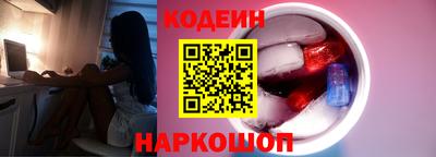 кокаин VHQ Волгодонск