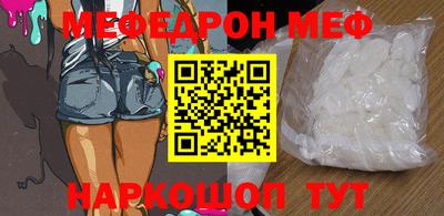 кокаин VHQ Волгодонск