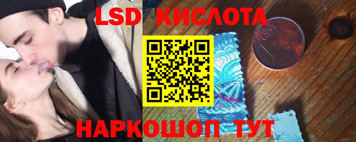 Лсд 25 экстази кислота  ЛСД экстази ecstasy  Нижнекамск  Лсд 25 экстази  Вход с VPN 