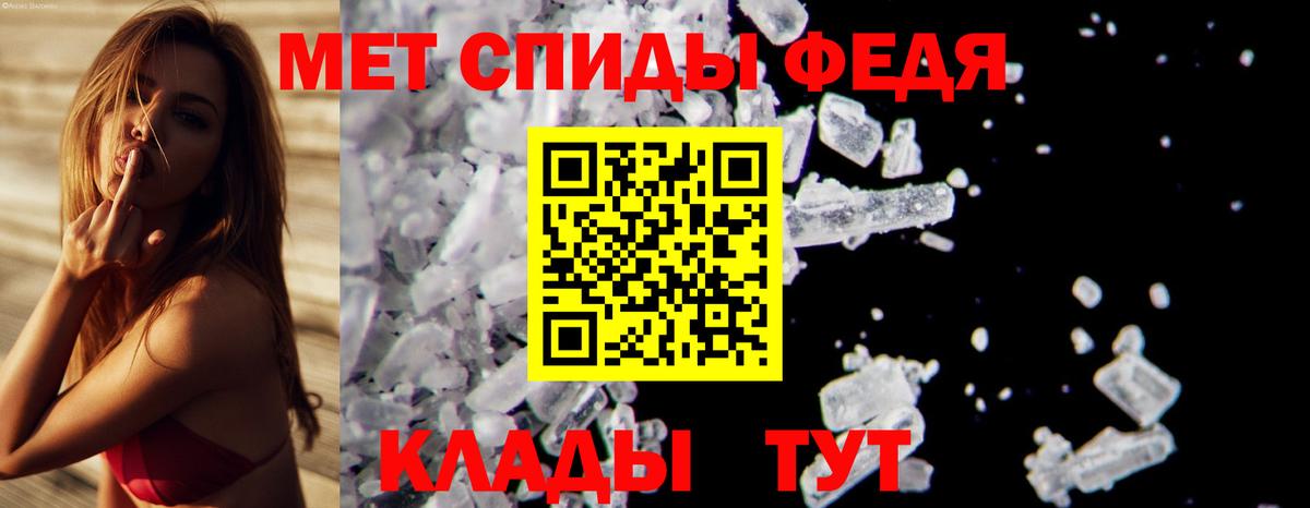 МЕТАМФЕТАМИН мет  Вход с VPN  МЕТАМФЕТАМИН  Нижнекамск 