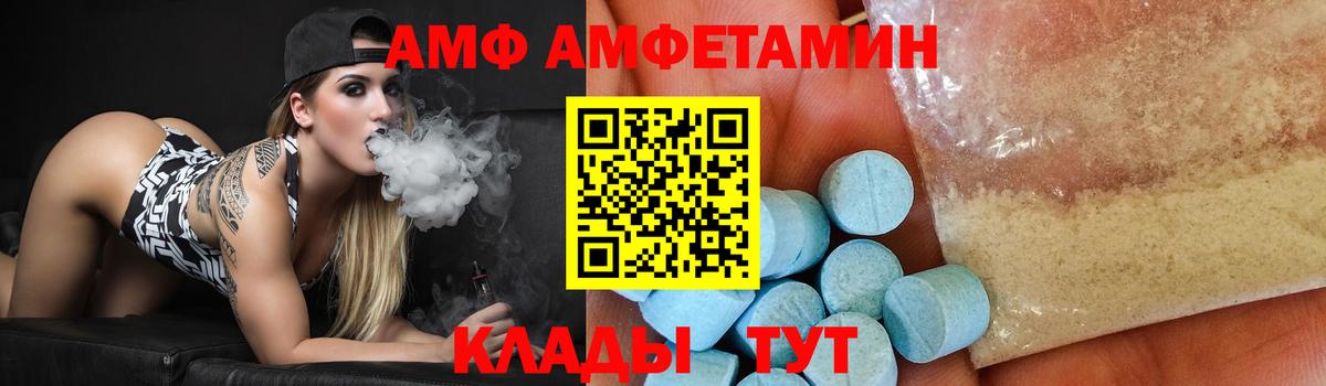 Метамфетамин мет Нижнекамск