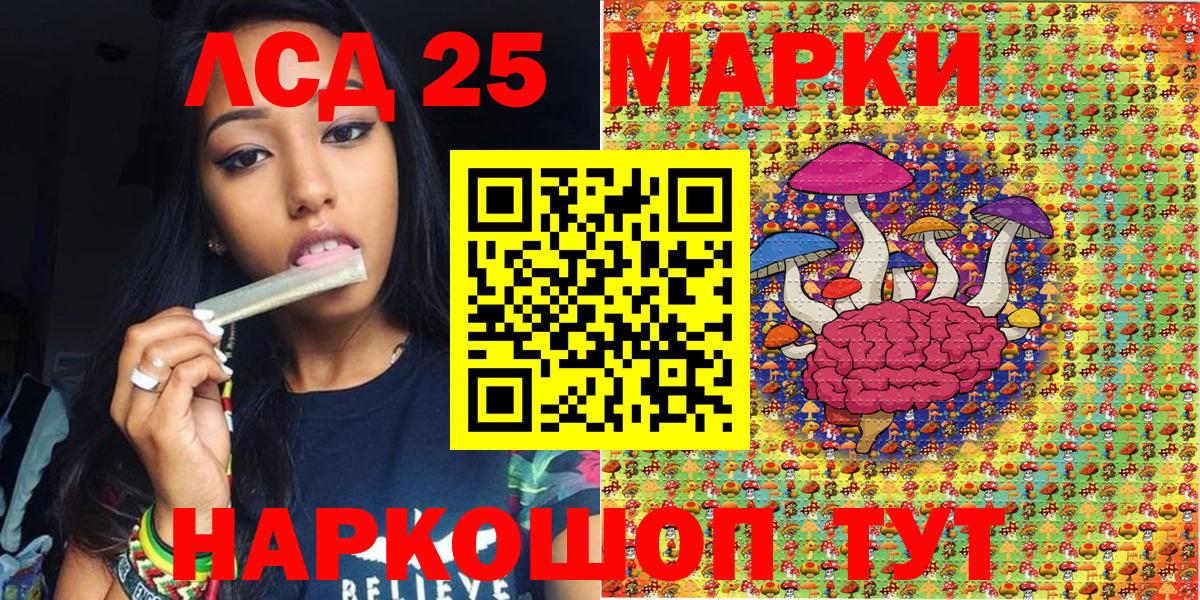 Марки NBOMe 1,8мг  Марки NBOMe 1,8мг  Нижнекамск  Вход с VPN 