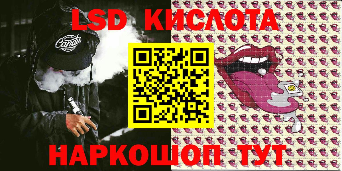 Марки 25I-NBOMe 1500мкг Нижнекамск