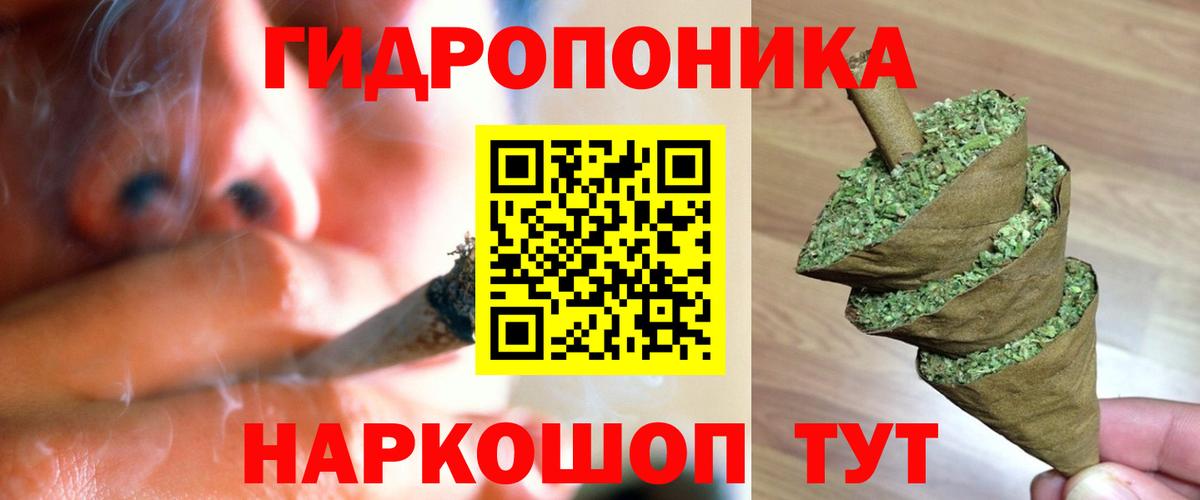 Конопля AK-47  Марихуана SATIVA & INDICA  Нижнекамск  Вход с VPN  Канабис марихуана 